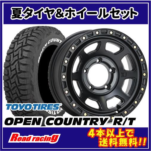 エクストリームJ XJ07　16X6.0J　5H/139.7　-5　トーヨー オープンカントリー R...