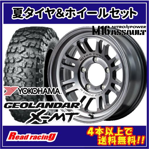 ナイトロパワー M16 ASSAULT　16X6.0J　5H/139.7　-5　ヨコハマ ジオランダ...