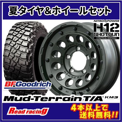 ナイトロパワー H12 SHOTGUN　16X6.0J　5H/139.7　-5　BFG マッドテレー...