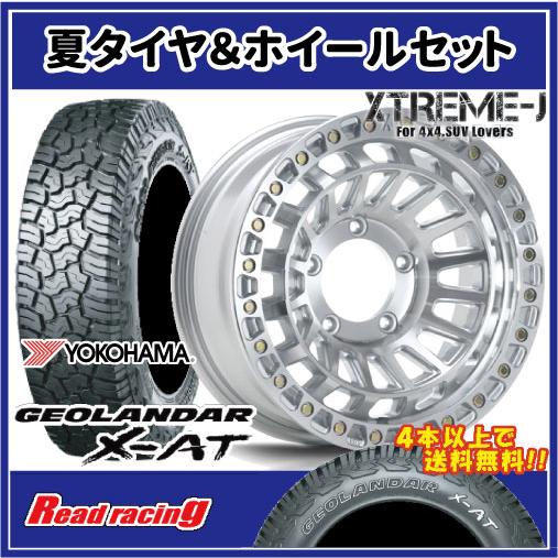 MLJ エクストリームJ XJ08　16X6.0J　5H/139.7　-5　ヨコハマ ジオランダー ...