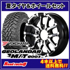 PARADA PA03 マッドクロス レンジャー 16X6.5J 6H/139.7 +38 ヨコハマ