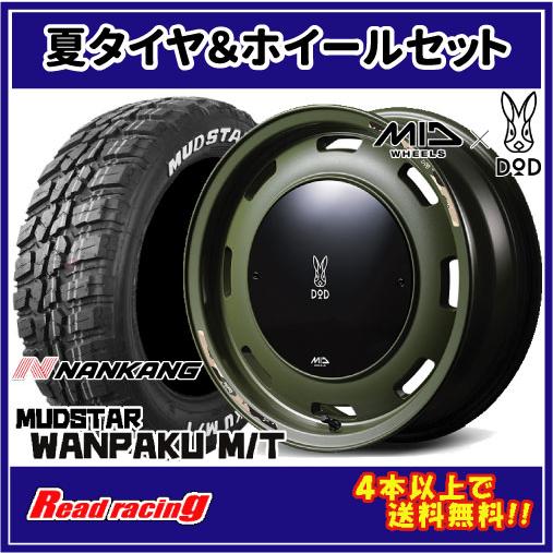 MID X DOD ウシャリントバリ　16X6.0J　5H/139.7　-5　ナンカン マッドスター...