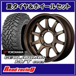 GEOLANDAR ヨコハマ ジオランダー AT4 G018 A/T4 225/70R16 103H 4本
