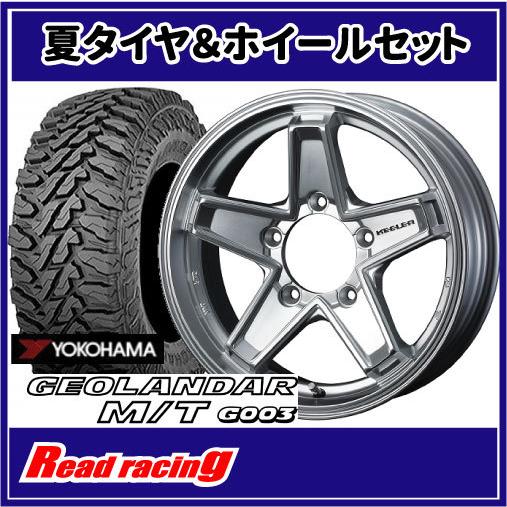 キーラー タクティクス　16X5.5J　5H/139.7　+22　ヨコハマ ジオランダー M/T G...