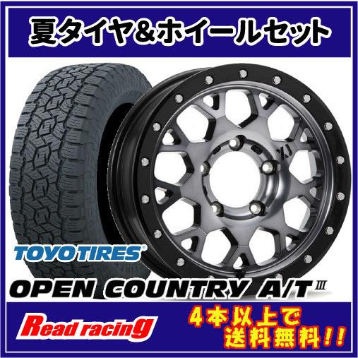 エクストリームJ XJ04　16X5.5J　5H/139.7　+22　トーヨー オープンカントリー ...