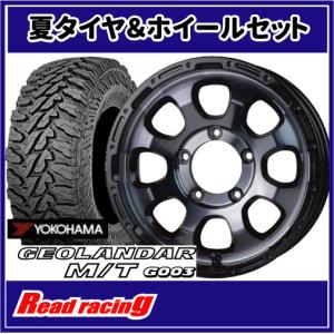 GEOLANDAR ヨコハマ ジオランダー AT4 G018 A/T4 LT265/70R16 121/118S