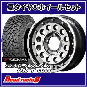GEOLANDAR ヨコハマ ジオランダー AT4 G018 A/T4 185/85R16 105/103N