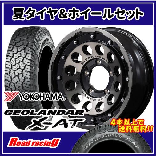 ナイトロパワー H12 SHOTGUN　16X6.0J　5H/139.7　-5　ヨコハマ ジオランダ...