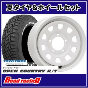 WEDS（ウェッズ） スズキ ジムニー JB64/etc 新品ホイールのみ4本