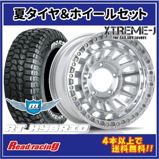 MLJ エクストリームJ XJ08　16X6.0J　5H/139.7　-5　モンスタ RTハイブリッ...