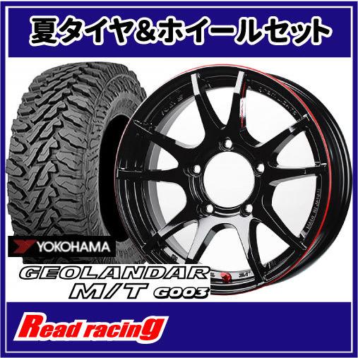 グラムライツ 57JV REV LIMIT　16X5.5J　5H/139.7　+20　ヨコハマ ジオ...