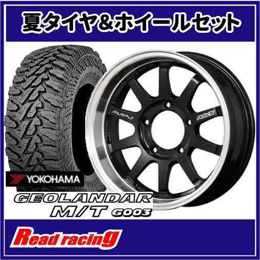 KC DECOR A・LAP-J 　16X5.5J　5H/139.7　+20　ヨコハマ ジオランダー...