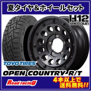 OPEN COUNTRY デルタフォース OVAL 16X7.0J 5H/114.3 +42 トーヨー