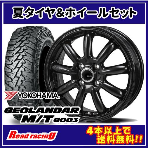 ザック JP-209　14X4.5J　4H/100　+45　ヨコハマ ジオランダー M/T G003...