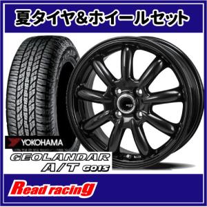 ザック JP-209　14X4.5J　4H/100　+45　ヨコハマ ジオランダー A/T G015　155/65R14　75H　4本SETで￥62,800 全国送料無料！！｜read-store