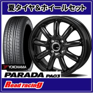 ザック JP-209　14X4.5J　4H/100　+45　ヨコハマ パラダ PA03　165/55R14C　95/93N　4本SETで￥72,000 全国送料無料！！｜read-store