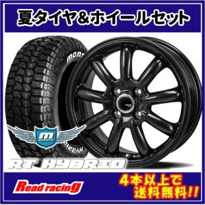 14インチ ホイールセット BLIZZAK 楽天市場】blizzak vrx3 155/65r14 ホイールセットの通販