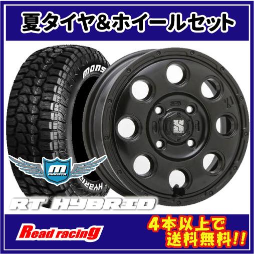 エクストリームJ KK03　14X4.5J　4H/100　+45　モンスタ RTハイブリッド　155...