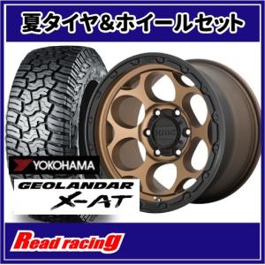 GEOLANDAR BLACK RHINO CONGO BR026 17X8.5J 6H/139.7 +35 ヨコハマ 