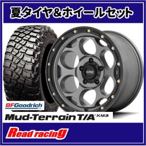 【値下げ】KMC XD811 ROCKSTAR2 18×9J 135/139.7 6Hマルチ YOKOHAMA GEOLANDAR A/T-S 285/60R18 18インチ タイヤ・ホイールセット KMC XD811 ロックスター2 9.0-18 ホイール1本 ROCKSTAR2 : タイヤ