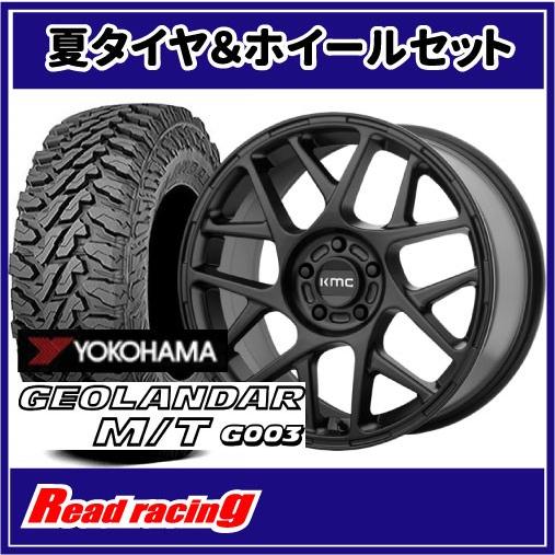 KM708 BULLY　16X7.5J　5H/114.3　+30　ヨコハマ ジオランダー M/T G...