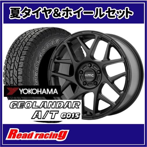 KM708 BULLY　16X7.5J　5H/114.3　+30　ヨコハマ ジオランダー A/T G...