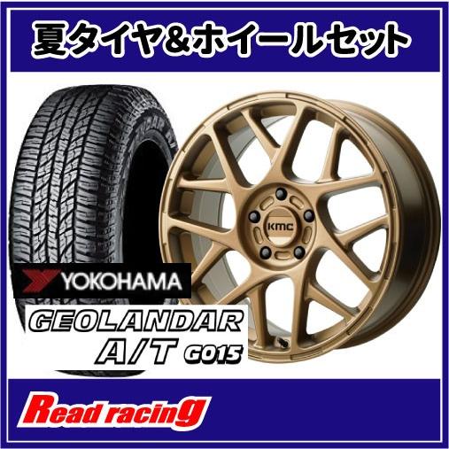 KM708 BULLY　17X8.0J　5H/114.3　+38　ヨコハマ ジオランダー A/T G...