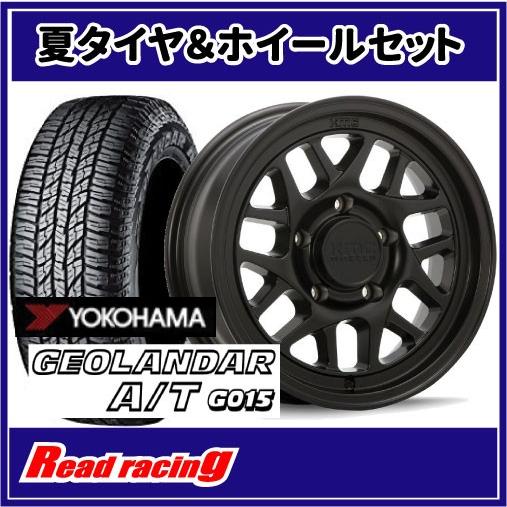 KM717 BULLY OL　17X7.0J　5H/139.7　+10　ヨコハマ ジオランダー A/...