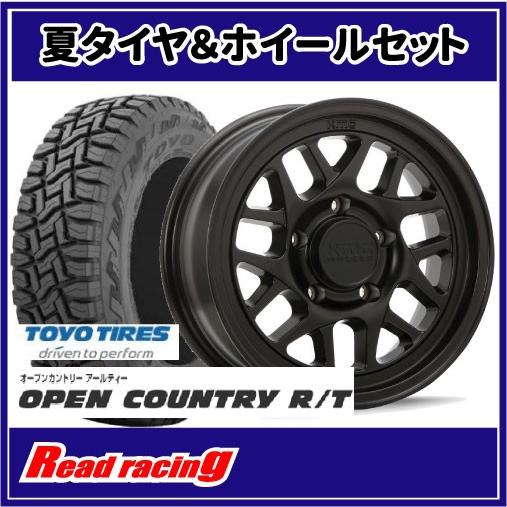 KM717 BULLY OL　17X7.0J　5H/139.7　+10　トーヨー オープンカントリー...