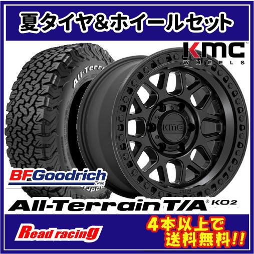 KMC KM549 GRS　17X8.5J　5H/127　±0　BFG オールテレーン T/A KO...