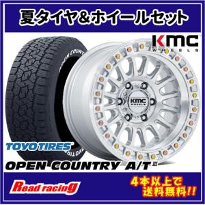 KMC KMC KM552 IMS 17X8.5J 6H/139.7 -10 4本SETで￥207,600 全国送料
