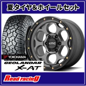 kmcサミット×GEOLANDAR M/T 17インチ タイヤホイールセット マッドテレーン KMC KM718 SUMMIT 17X8.5J 6H/139.7 ±0 BFG T/A KM3