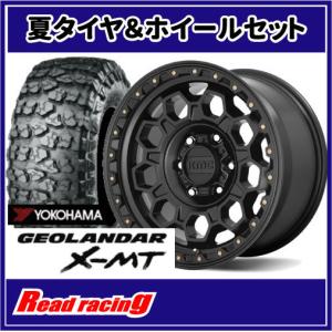 OPEN COUNTRY KMC KM545 TREK 17X9.0J 5H/127 ±0 トーヨー オープン
