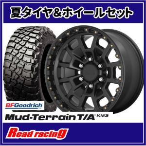 マッドテレーン KMC KM718 SUMMIT 17X8.5J 6H/139.7 ±0 BFG T/A KM3