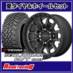 マッドテレーン KMC KM718 SUMMIT 17X8.5J 6H/139.7 ±0 BFG T/A KM3