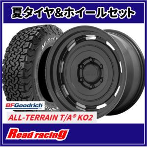 KM720 ROSWELL　17X8.5　6H/139.7　+18　BFG オールテレーン T/A KO2　LT265/65R17　120/117S　4本SETで￥316,800 全国送料無料！！