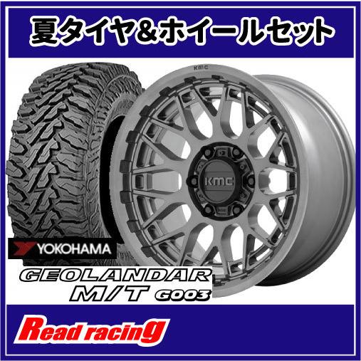 KM722 TECHNIK　20X9.0J　5H/150　+18　ヨコハマ ジオランダー M/T G...