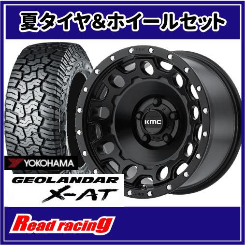 KMC KM529 HOLESHOT　17X8.5J　5H/127　+34　ヨコハマ ジオランダー ...