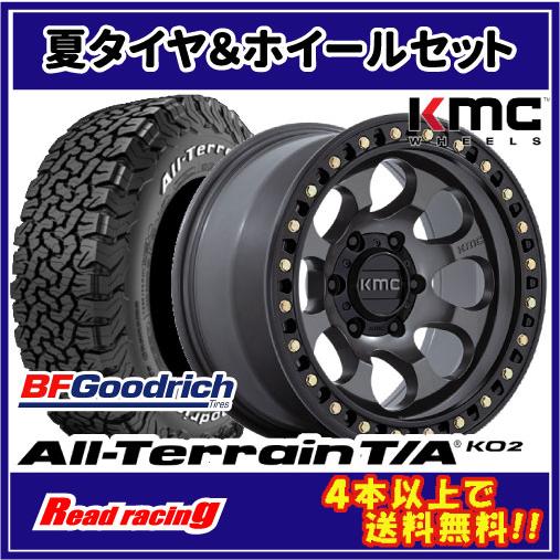 KMC KM550 RIOT SBL　17X8.5J　5H/127　+10　BFG オールテレーン ...