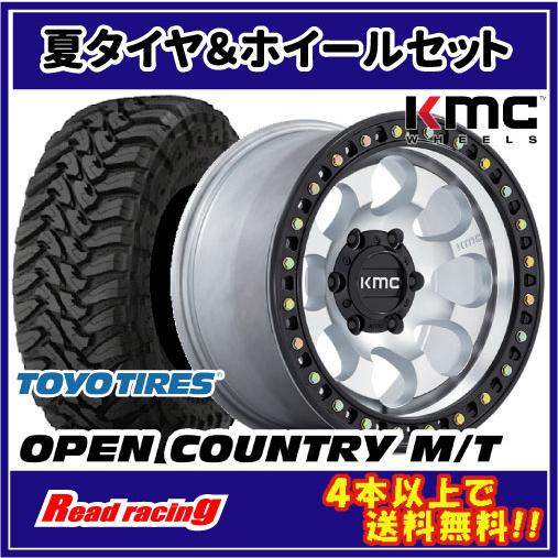 KMC KM550 RIOT SBL　17X8.5J　5H/127　+10　トーヨー オープンカント...