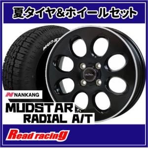 MUDSTAR MLJ デイトナSS 14X5.0J 4H/100 +42 ナンカン マッドスター