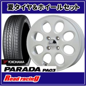 NEXTRY 155/65R14×5.5J 75S サマータイヤ＆アルミホイール 4本SET