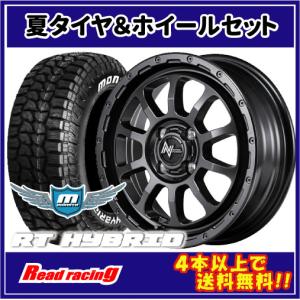 H＊プロフ必読＊ タイヤホイール4本セット（2/4） 新品タイヤホイール4本セット【MID WHEELS RMP 025FX 18×7J IN50