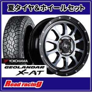 GEOLANDAR ナイトロパワー H12 SHOTGUN 14X4.5J 4H/100 +45 ヨコハマ