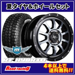 MONSTA TYRES MONSTA RT HYBRID モンスタ RTハイブリッド 265/70R17