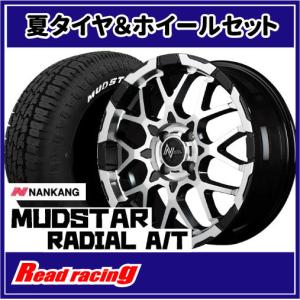 PARADA PA03 マッドクロス レンジャー 15X6.0J 6H/139.7 +33 ヨコハマ