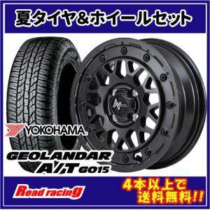 モンスター ホイール タイヤ 23mm 4個 MLJ タイヤホイール4本セット XTREME-J XJ04 14x4.5J 4/100 +43