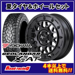 GEOLANDAR ナイトロパワー M29 STINGER 14X4.5J 4H/100 +45 ヨコハマ