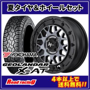 OPEN COUNTRY RAYS チームデイトナ M9+ 15X5.0J 4H/100 +45 トーヨー