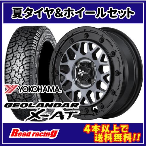 ナイトロパワー M29 STINGER　14X4.5J　4H/100　+45　ヨコハマ ジオランダー...